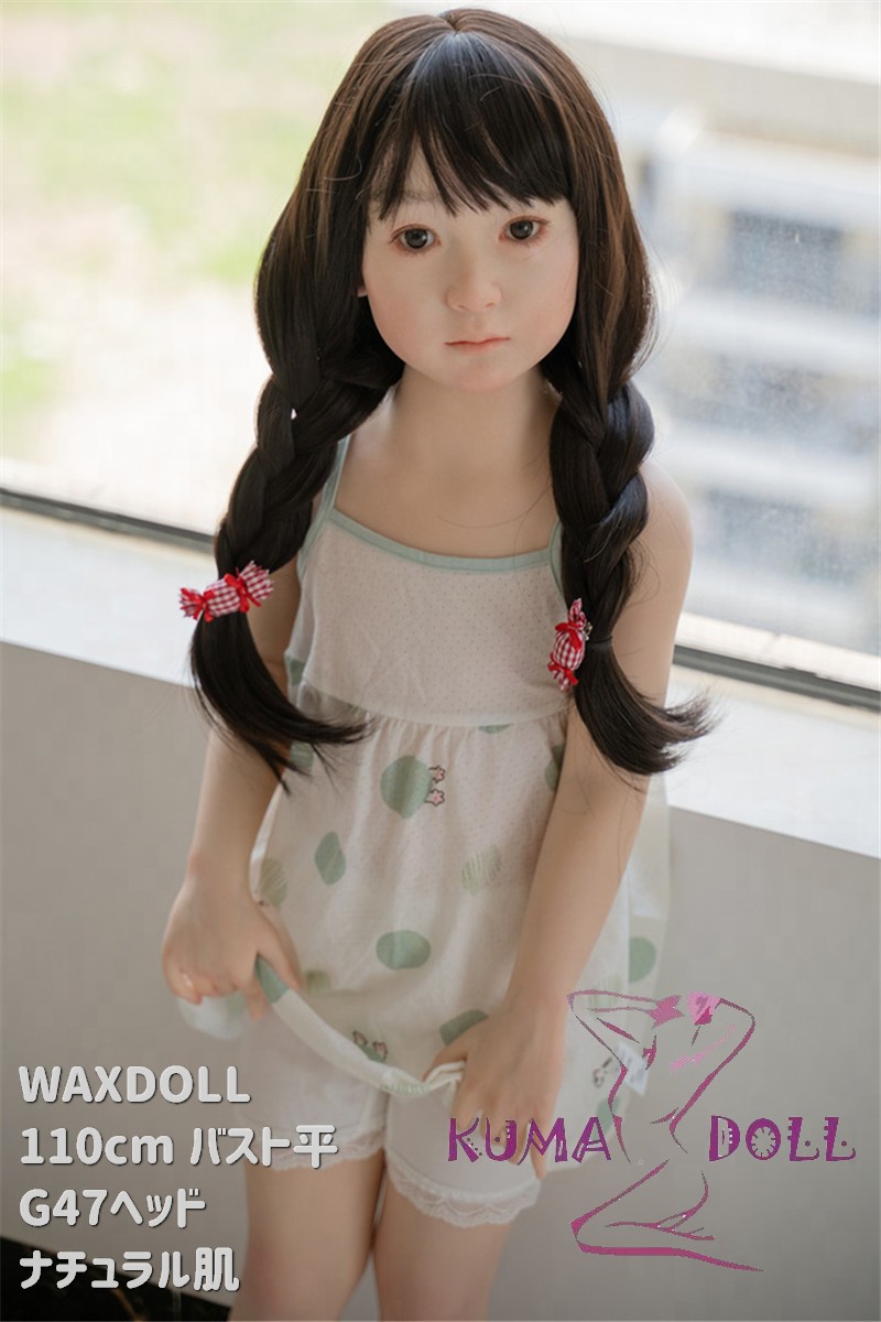 フルシリコン製ラブドール WAXDOLL 新型 110cm バスト平 #G47ヘッド リアルメイク付き