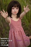 フルシリコン製ラブドール WAXDOLL 新型 110cm バスト平 #G55ヘッド リアルメイク付き
