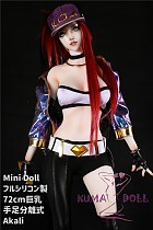 Mini Doll ミニドール 高級シリコン製 セックス可能 72cm Akali 阿卡麗