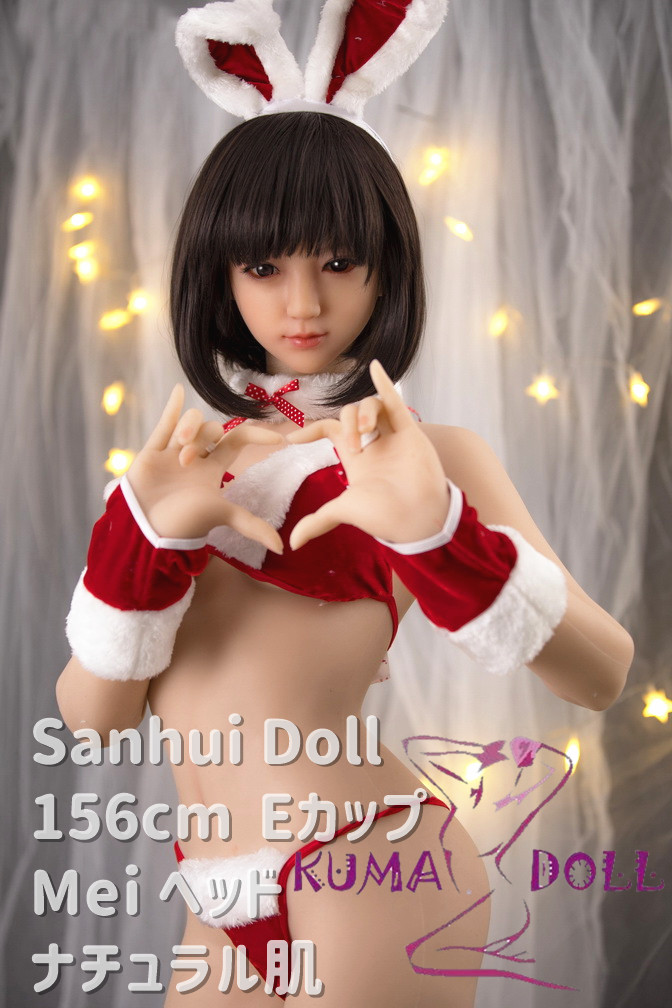 フルシリコン製ラブドール Sanhui Doll 156cm Eカップ Mei