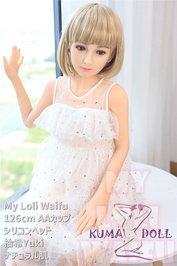 My Loli Waifu 略称MLWロり系ラブドール 126cm AAカップ 柚希Yuki頭部 TPE材質ボディー ヘッド材質選択可能 メイク選択可能