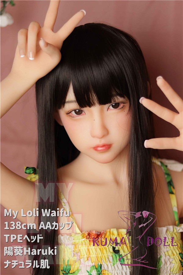 My Loli Waifu 略称MLWロり系ラブドール 138cm AAカップ 陽葵Haruki 頭部 TPE材質ボディー ヘッド材質選択可能 メイク選択可能