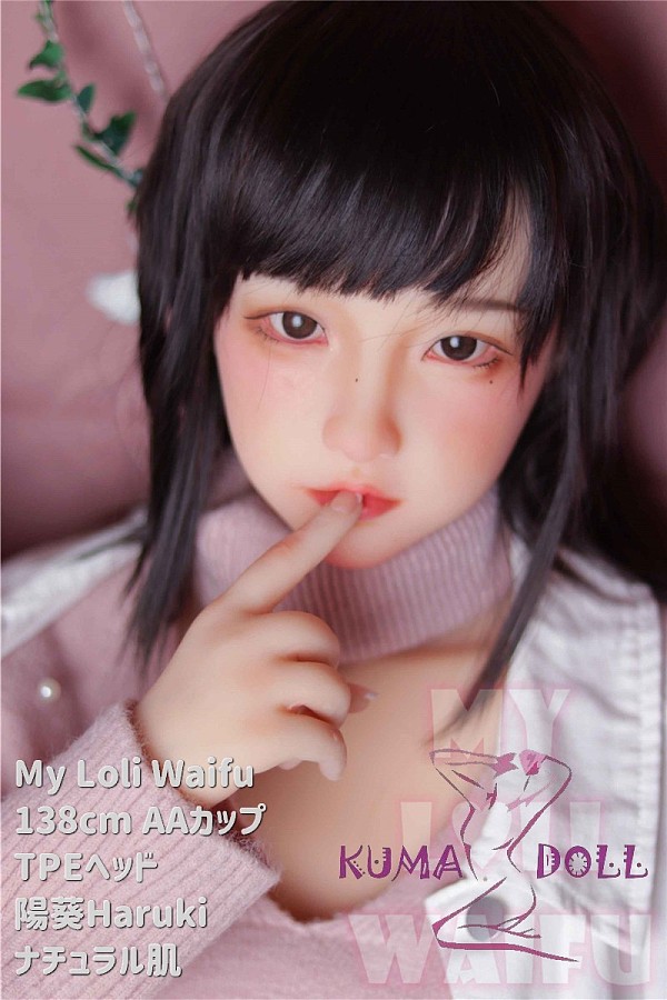 【10%OFF実施中！カートに入れると割引後の価格をご確認いただけます】My Loli Waifu 略称MLWロり系ラブドール 138cm AAカップ 陽葵Haruki 頭部 TPE材質ボディー ヘッド材質選択可能 メイク選択可能