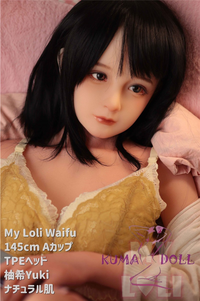 My Loli Waifu 略称MLWロり系ラブドール 145cm Aカップ 柚希Yuki頭部 TPE材質ボディー ヘッド材質選択可能 メイク選択可能