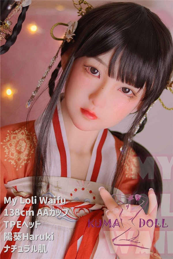 【10%OFF実施中！カートに入れると割引後の価格をご確認いただけます】My Loli Waifu 略称MLWロり系ラブドール 138cm AAカップ 陽葵Haruki 頭 TPE材質ボディー ヘッド材質選択可能 メイク選択可能