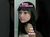 My Loli Waifu 略称MLWロり系ラブドール 138cm AAカップ 莉央RIO頭部 TPE材質ボディー ヘッド材質選択可能 メイク選択可能