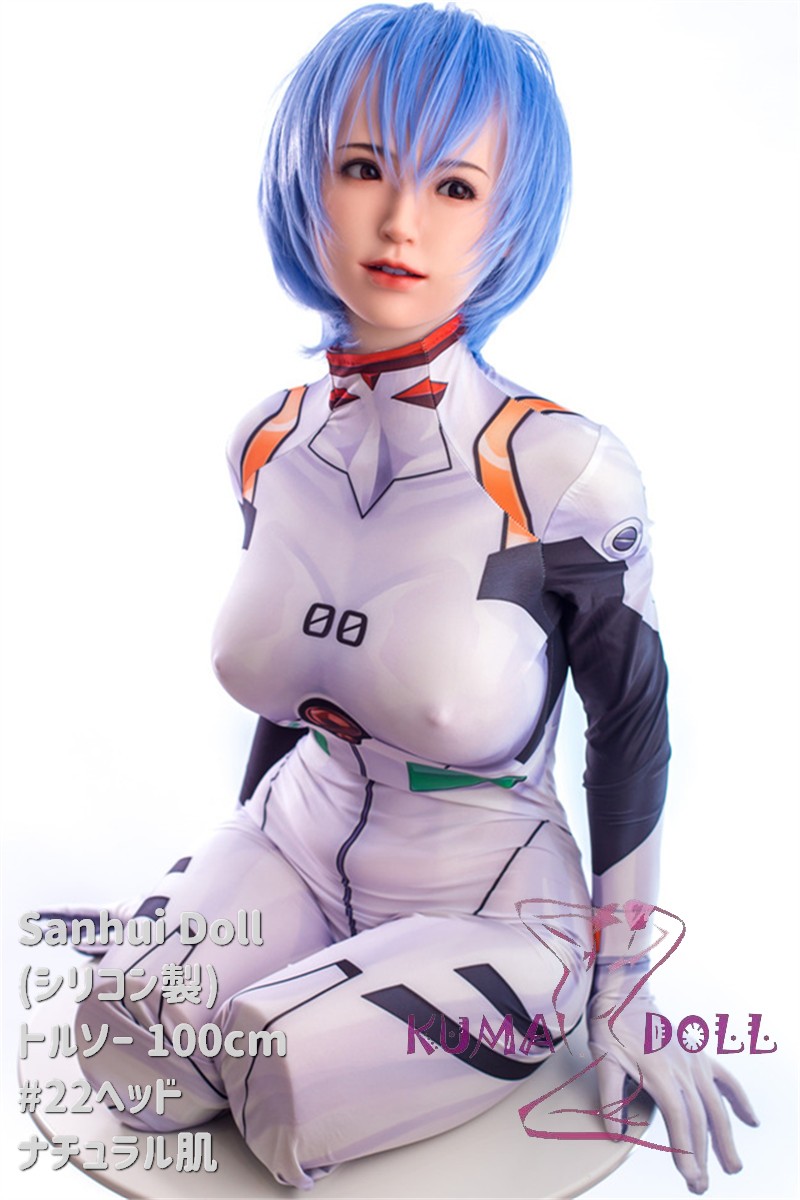 フルシリコン製ラブドール Sanhui Doll トルソー 100cm Fカップ #22ヘッド 新骨格搭載