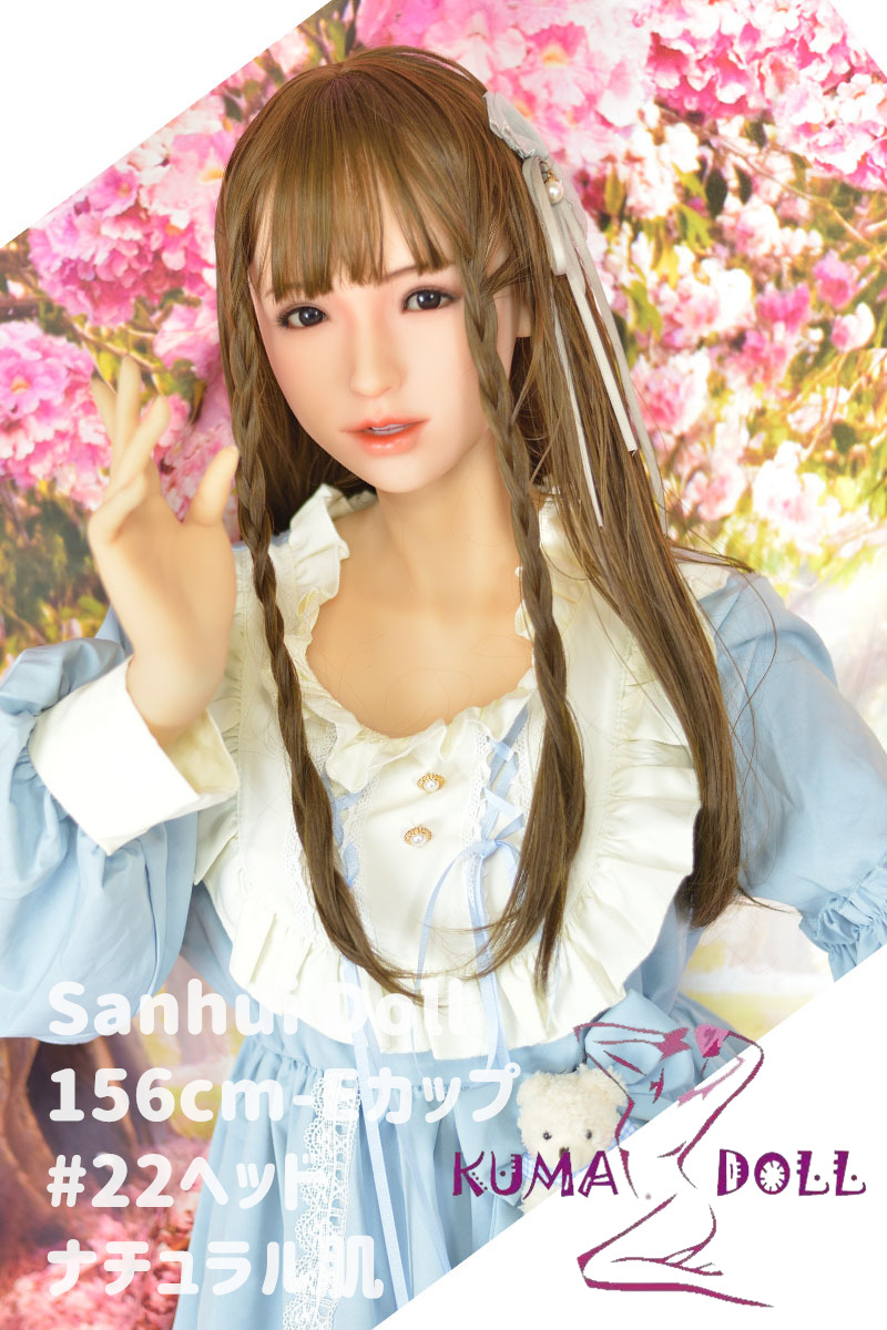 フルシリコン製ラブドール Sanhui Doll 156cm Eカップ #22 口開閉機能選択可