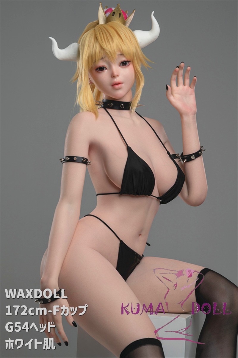 フルシリコン製ラブドール WAXDOLL 新型 172cm Fカップ #G54ヘッド リアルメイク付き