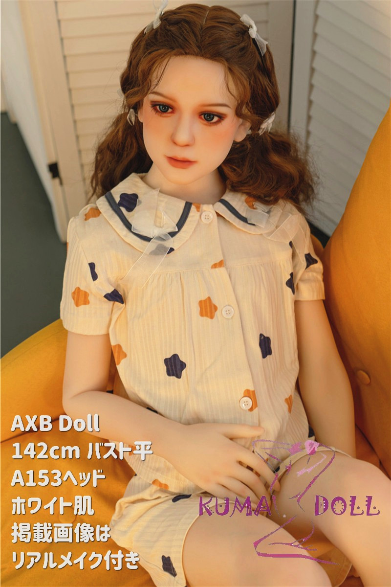 TPE製ラブドール AXB Doll 142cm バスト平 A153 掲載画像のボディはリアルメイク付き
