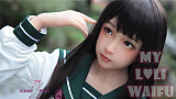 My Loli Waifu 略称MLWロり系ラブドール 138cmAカップ 陽葵Haruki頭部 TPE材質ボディー ヘッド材質選択可能 メイク選択可能