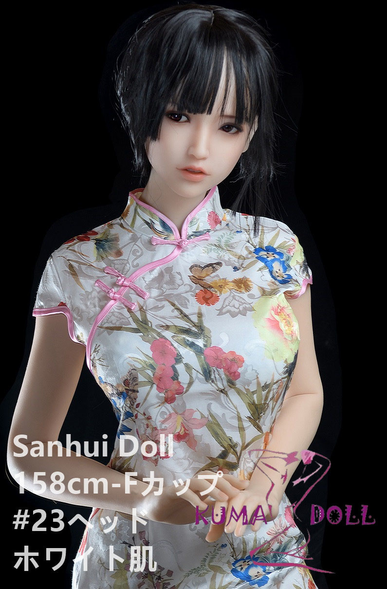 フルシリコン製ラブドール Sanhui Doll 158cm Fカップ #23