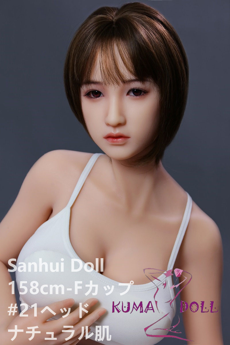 フルシリコン製ラブドール Sanhui Doll 158cm Fカップ #21