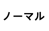 リアル人形 ラブドール 138cm AAカップ貧乳  #4頭部 高級シリコン頭部+TPE材質ボディ 身長など選べる XYDOLL