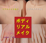 リアル人形 ラブドール 158cm Cカップ  #O頭部 高級シリコン頭部+TPE材質ボディ 身長など選べる XYDOLL