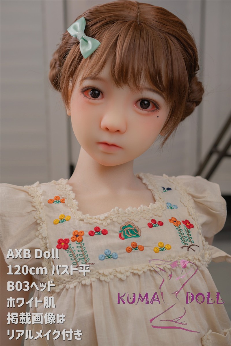 TPE製ラブドール AXB Doll 120cm バスト平ら #B03