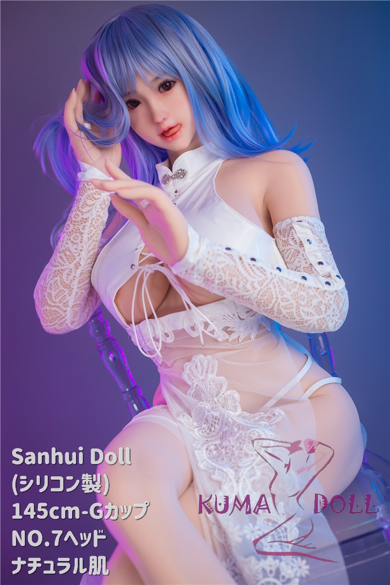 フルシリコン製ラブドール Sanhui Doll 145cm Gカップ A7ヘッド お口開閉機能選択可