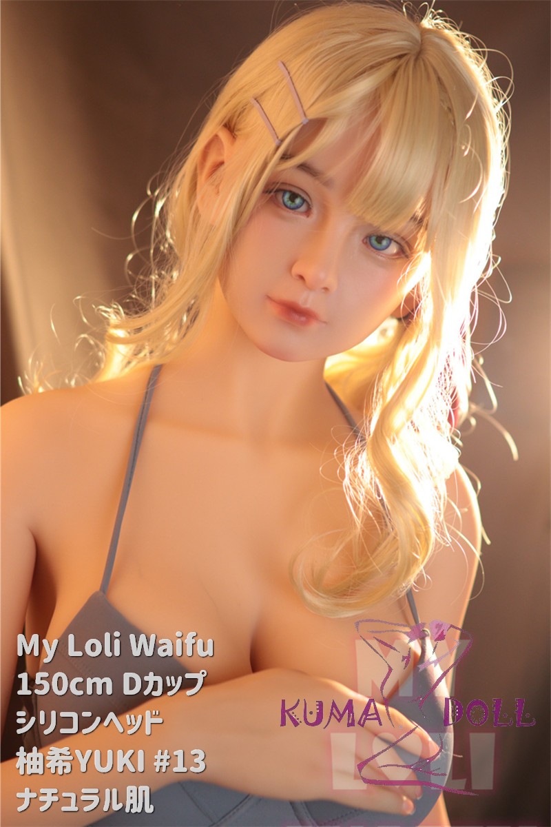 My Loli Waifu 略称MLWロり系ラブドール 150cm Dカップ  柚希YUKI 頭部 TPE材質ボディー ヘッド材質選択可能 メイク選択可能