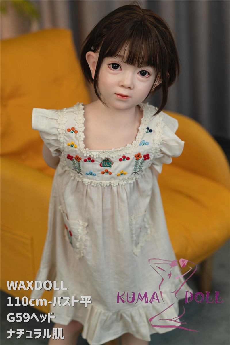 フルシリコン製ラブドール WAXDOLL 新型 110cm バスト平 #G59ヘッド リアルメイク付き