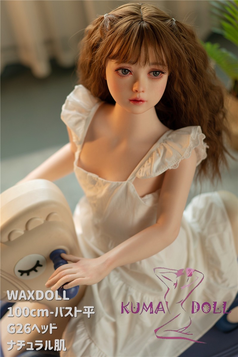 フルシリコン製ラブドール WAXDOLL 100cm バスト平 #G26ヘッド