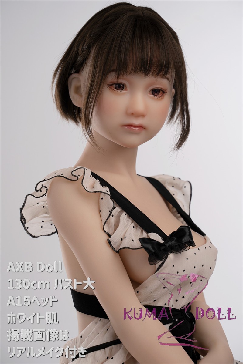 TPE製ラブドール AXB Doll 130cm バスト大 A15