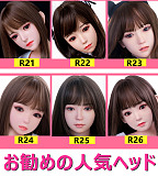 Real Girl (A工場製) ラブドール 148cm Cカップ R26頭部 TPE材質ボディー ヘッド材質選択可能 メイク選択可能
