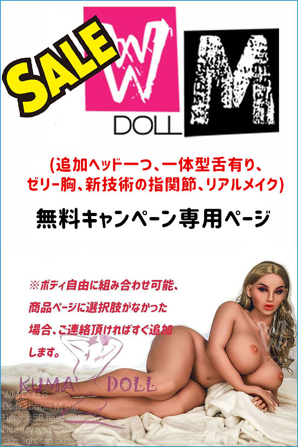 Jarliet Doll JL系列 子千 163cm G cup 爆乳 ダッチワイフ 超 綺麗アダルト系 ラブドール おすすめ