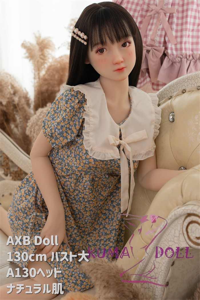 TPE製ラブドール AXB Doll 130cm バスト大 A130