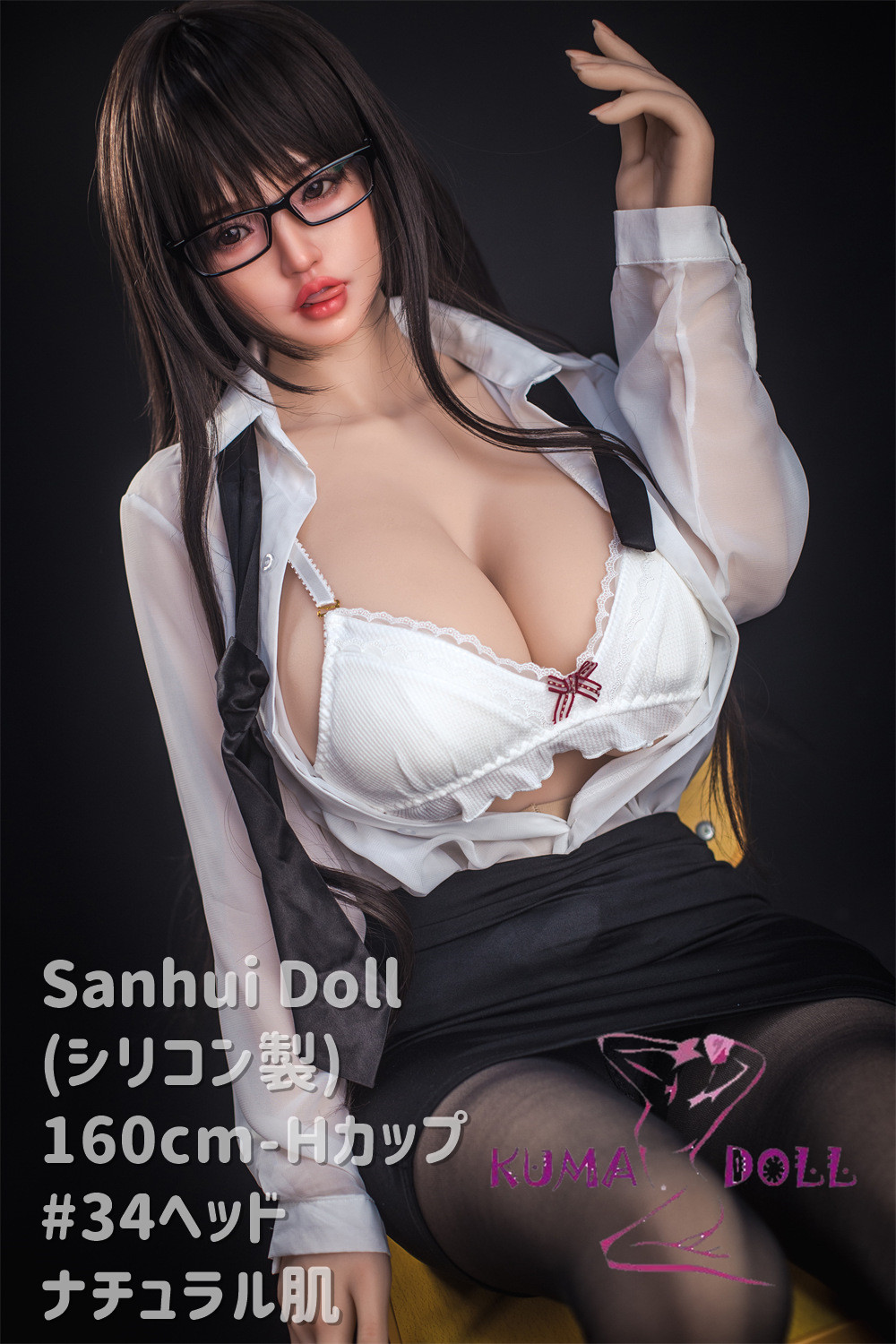 フルシリコン製ラブドール Sanhui Doll 160cm Hカップ #34 巨乳 お口開閉オプション選択可