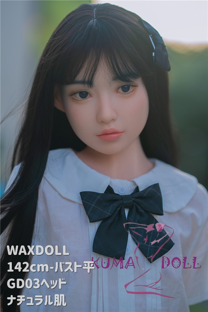 フルシリコン製ラブドール WAXDOLL 新型 142cm 貧乳 GD03ヘッド リアルメイク付き