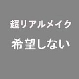 Only Love ラブドール 158cm Eカップ #D頭部 高級シリコン材質頭部+TPE材質ボディ
