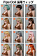 【国内在庫・PiperDoll正規品・送料無料】高級TPEリアルラブドール 専用ウィッグ 高品質 メンテ簡単 Wig piperdoll ダッチワイフ用
