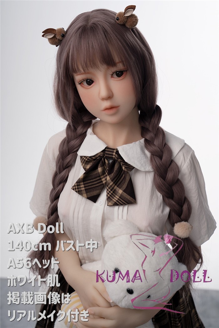 TPE製ラブドール AXB Doll 140cm バスト中 A56 掲載画像のボディはリアルメイク付き