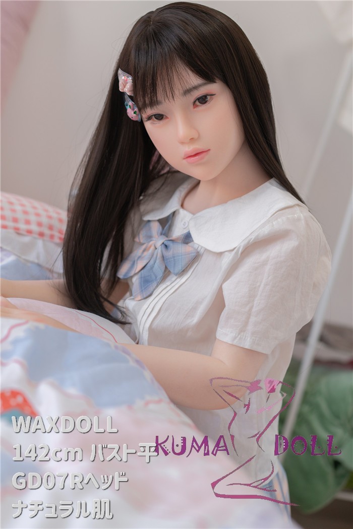 フルシリコン製ラブドール WAXDOLL 新型 142cm 貧乳 GD07R ヘッド リアルメイク付き