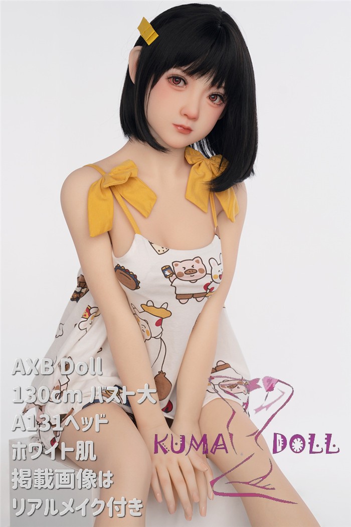 TPE製ラブドール AXB Doll 130cm バスト大 A131