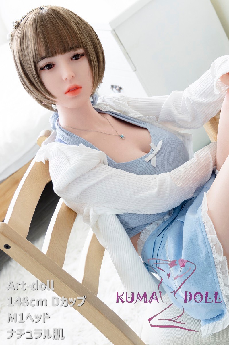 19kgの軽量化 148cm Dカップ フルシリコン製ラブドール アート技研(Art-doll) 新発売 M1ヘッド 澪(みお) M16ジョイント汎用版