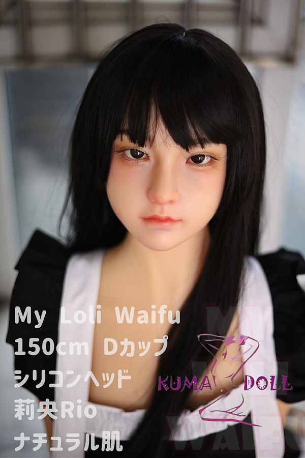 My Loli Waifu 略称MLW ロリ系ラブドール 150cm Dカップ  莉央Rio 頭部 TPE材質ボディー ヘッド材質選択可能 メイク選択可能