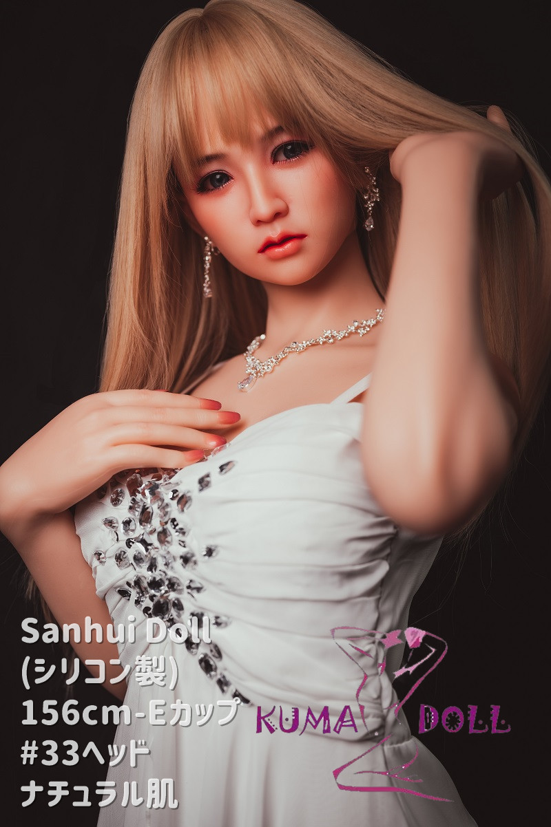 フルシリコン製ラブドール Sanhui Doll 156cm Eカップ #33 口開閉機能選択可