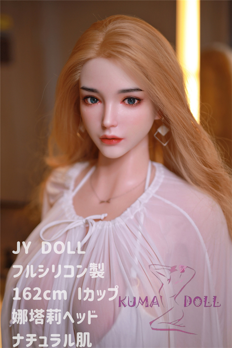 フルシリコン製ラブドール JYDOLL 162cm Iカップ 娜塔莉ヘッド 身体リアルメイク付き