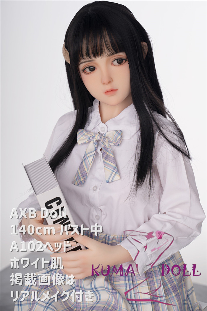 TPE製ラブドール AXB Doll 140cm バスト中 A102 掲載画像のボディはリアルメイク付き