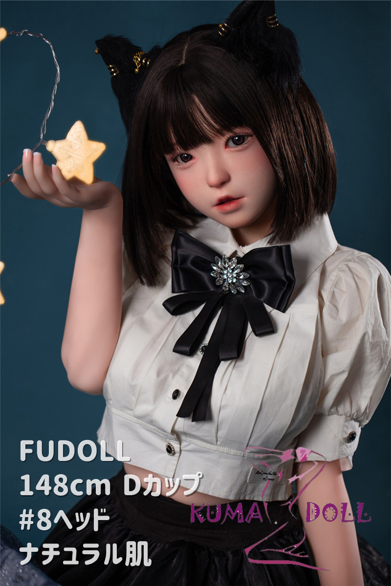 シリコン頭部+TPE材質ボディ リアル人形 ラブドール 148cm Dカップ  #8頭部 身長など選べる FUDOLL