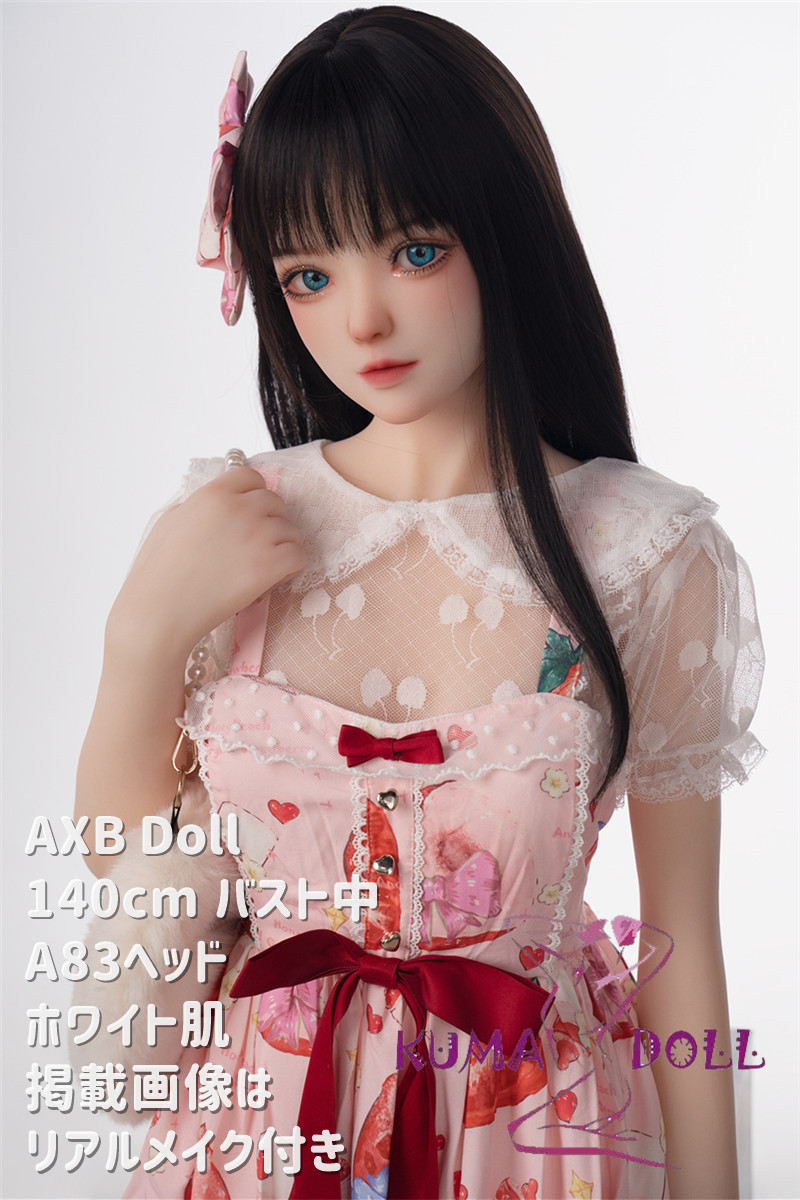 TPE製ラブドール AXB Doll 140cm バスト中 A83 掲載画像のボディはリアルメイク付き