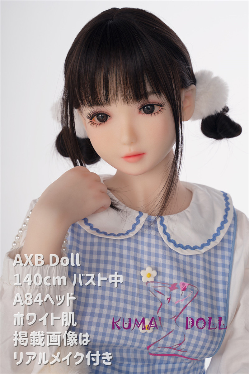 TPE製ラブドール AXB Doll 140cm バスト中 A84 掲載画像のボディはリアルメイク付き