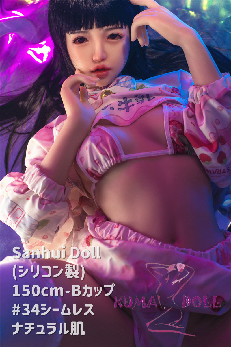 フルシリコン製ラブドール Sanhui Doll 150cm Bカップ #34ヘッド シームレス お口開閉機能選択可