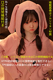 Real Girl ラブドール132cm貧乳 ももこヘッド カスタマイズ可能 シリコン材質頭部の口開閉機能選択可