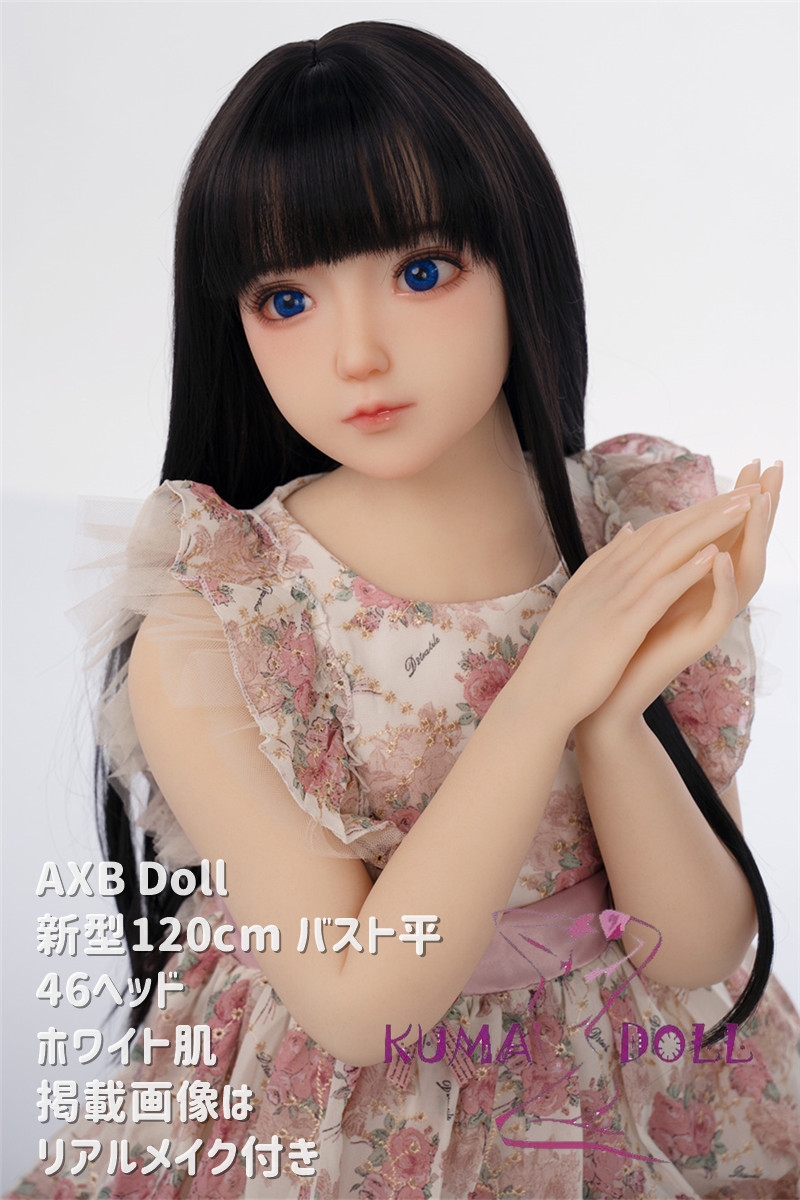TPE製ラブドール AXB Doll 新型120cm バスト平 A46 掲載画像のボディはリアルメイク付き