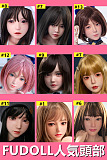 シリコン頭部+TPE材質ボディ リアル人形 ラブドール 148cm Dカップ  #12頭部 身長など選べる FUDOLL