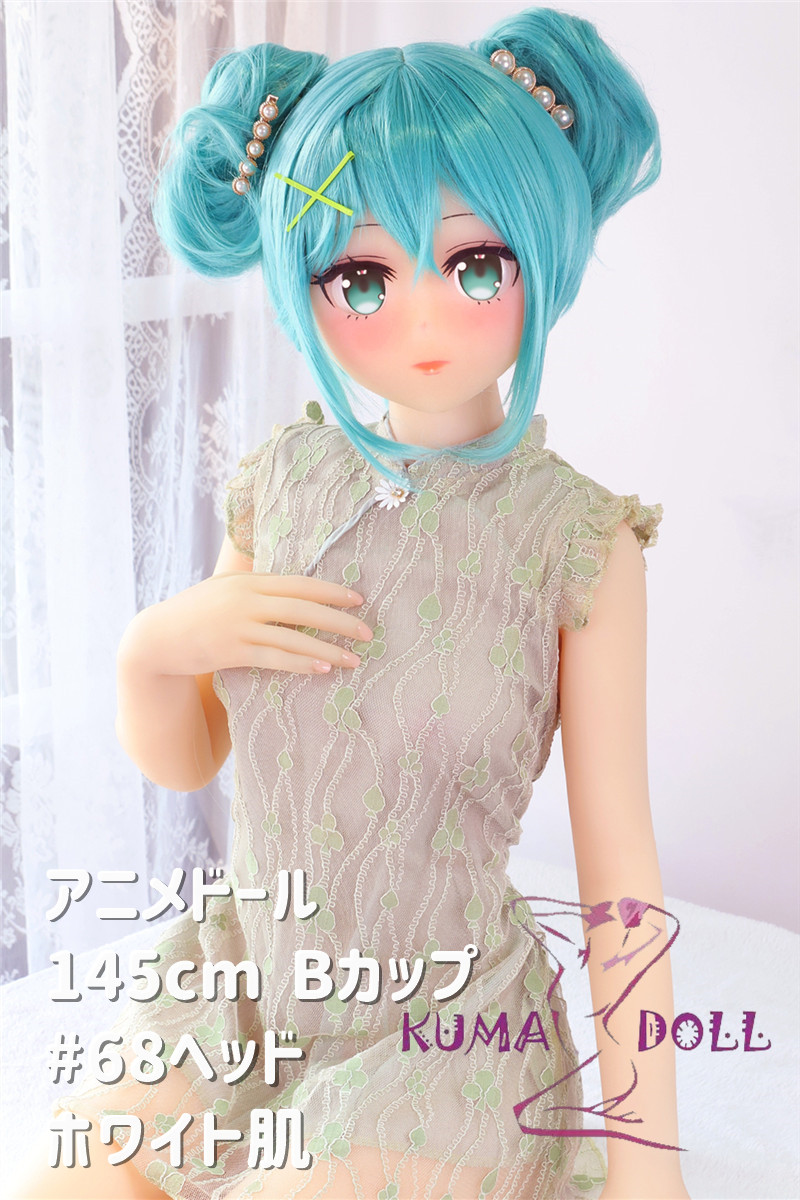 Aotume Doll TPE製ラブドール アニメドール 145cm Bカップ #68