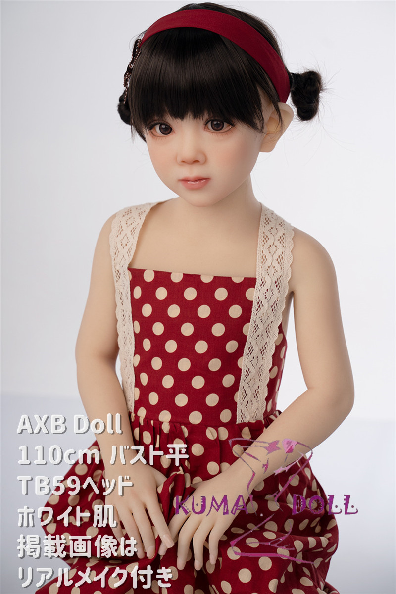 TPE製ラブドール AXB Doll 110cm バスト平 TB59 掲載画像のボディはリアルメイク付き