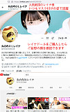 人気女優 レイナ頭部 Real Girl ラブドール 157cm Cカップ ボディー及びヘッド材質など選択可能 カスタマイズ可 インフルエンサー 丸の内ＯＬレイナ